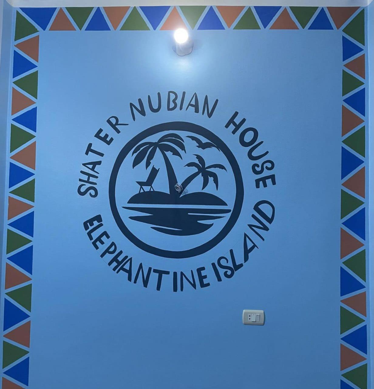 Shater Nubian House Assuan Exterior foto